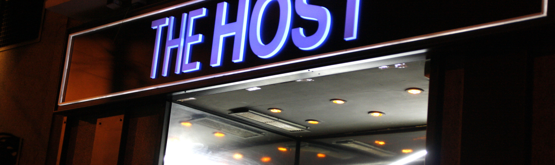 The Host en Madrid es una sala de baile de salsa y bachata con un ambiente vibrante y acogedor.